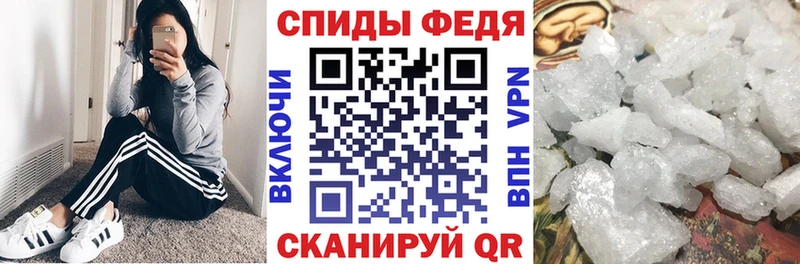 АМФЕТАМИН 97% Теберда