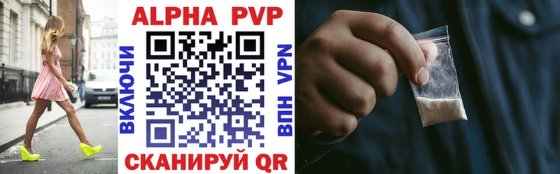 APVP VHQ купить наркотик mega как войти Теберда