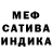 Первитин кристалл Richard Feniks