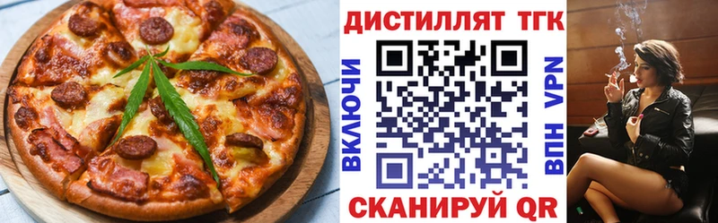 Cannafood конопля  Теберда 