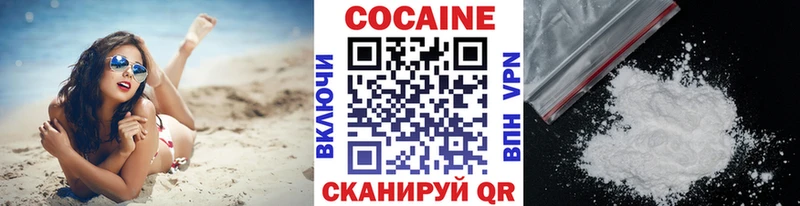 Cocaine FishScale Теберда
