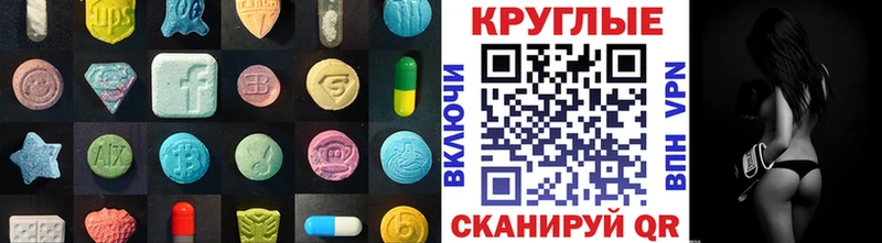 Ecstasy 99%  маркетплейс телеграм  Теберда  blacksprut ТОР 
