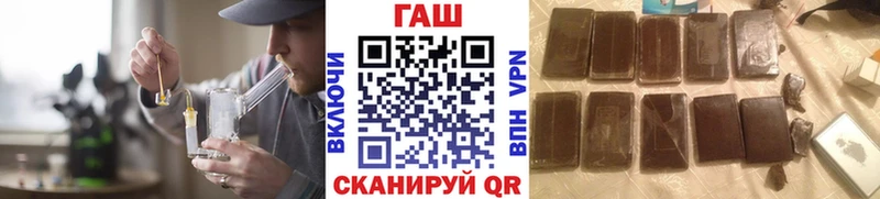 hydra как зайти где купить даркнет какой сайт ГАШИШ VHQ Теберда