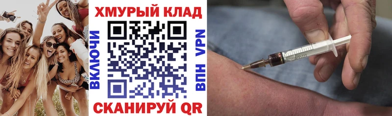 MEGA ссылка  Теберда  ГЕРОИН хмурый 