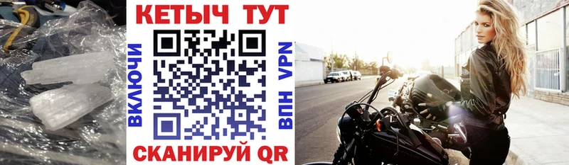 где продают Теберда кракен онион Кетамин VHQ