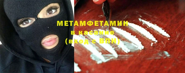 амфетамин Баксан