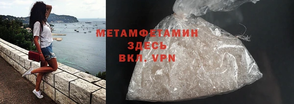 мет Балабаново