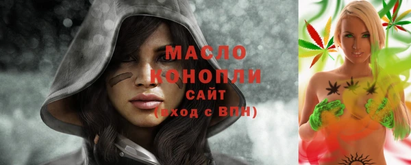 соль курить ск Балахна