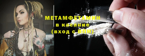 мет Балабаново