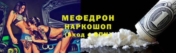 мет Балабаново