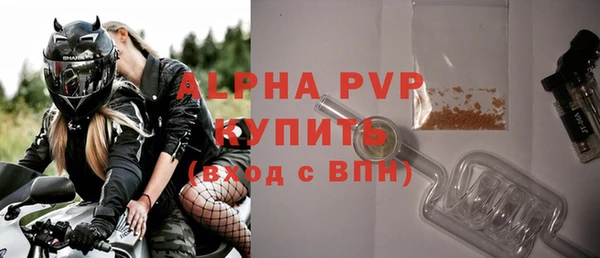 мет Балабаново