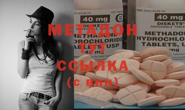 амфетамин Баксан
