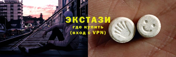 соль курить ск Балахна