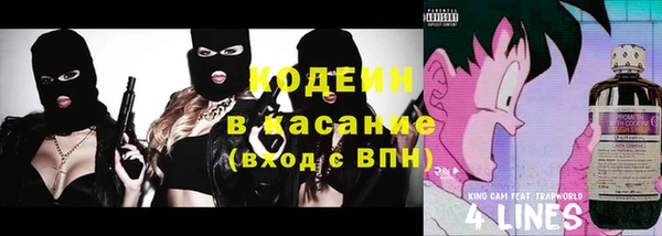 соль курить ск Балахна