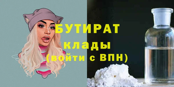амфетамин Баксан