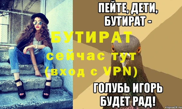 мет Балабаново