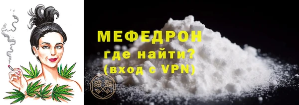 соль курить ск Балахна
