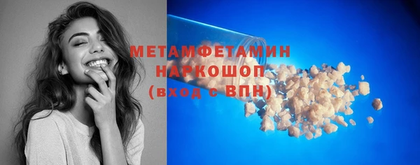 соль курить ск Балахна