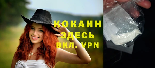 мет Балабаново
