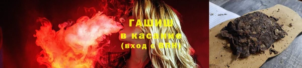 мет Балабаново