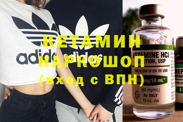амфетамин Баксан