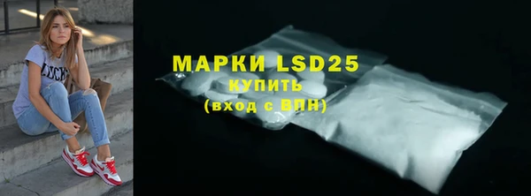 соль курить ск Балахна