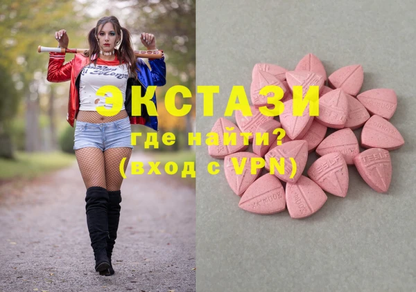 соль курить ск Балахна