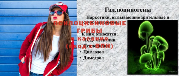 амфетамин Баксан