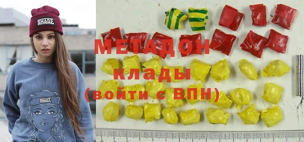соль курить ск Балахна