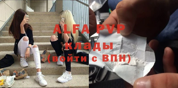 соль курить ск Балахна