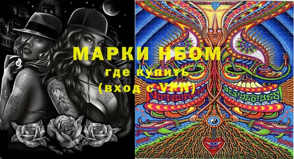 мет Балабаново
