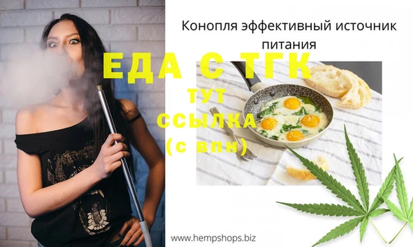 амфетамин Баксан
