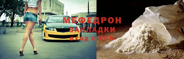 амфетамин Баксан