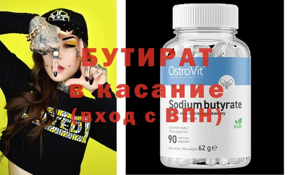 амфетамин Баксан