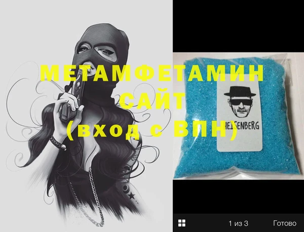 мет Балабаново