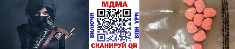 мега ССЫЛКА  даркнет сайт  Теберда  МДМА crystal 