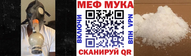 МЯУ-МЯУ кристаллы  Теберда 