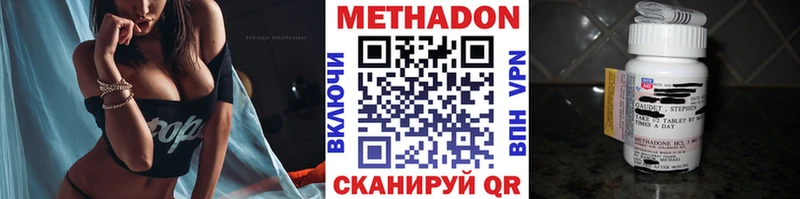 цена Теберда omg tor Метадон VHQ