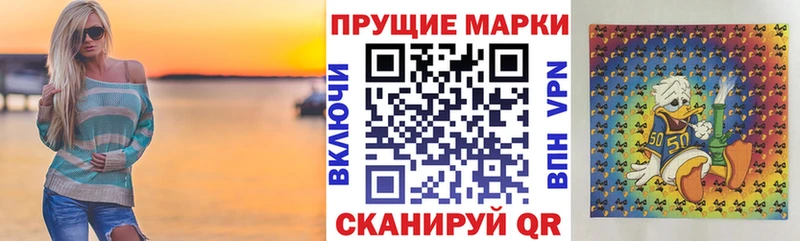 цены наркотик hydra Наркотические марки 1,8мг Теберда