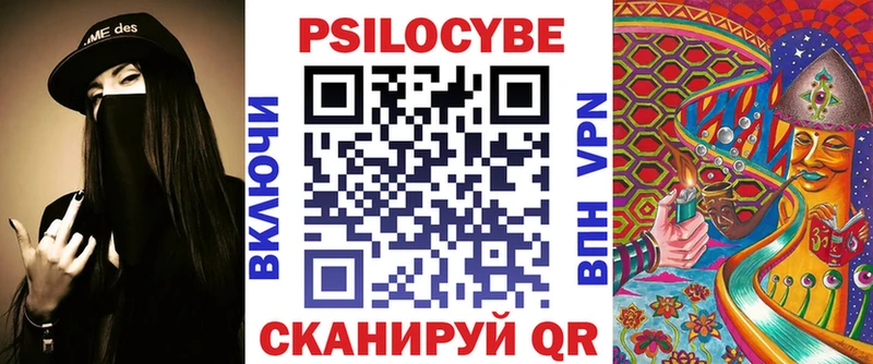 где продают наркотики  Теберда  Галлюциногенные грибы ЛСД 
